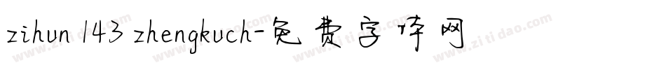 zihun 143 zhengkuch字体转换